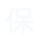 bst365大陆投注_365买球官网入口_365bet的官网是多少办理流程