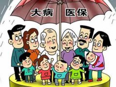 bst365大陆投注_365买球官网入口_365bet的官网是多少
知识:什么是医疗保险
