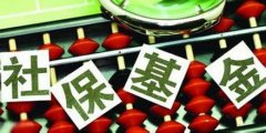 bst365大陆投注_365买球官网入口_365bet的官网是多少
新规企业须缴“五金” 新增工伤生育