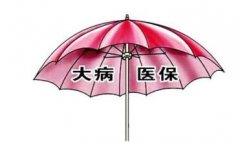 郑州医保新政策:中药制剂被纳入医保报销范围