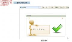 <b>2016济南市市中办事处积极推广“bst365大陆投注_365买球官网入口_365bet的官网是多少
网上银行缴费模式”</b>