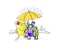 <b>2017重庆市医保新政策:个人医保缴费基数调整</b>