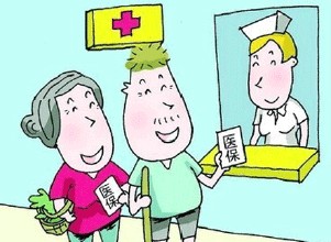 深圳宝宝入户30天内可参保 最高医保报销1000元