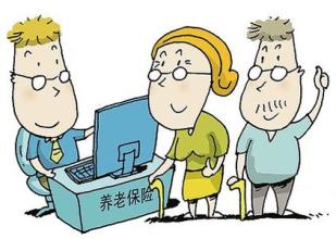 10月城乡居民基本养老保险参保工作启动