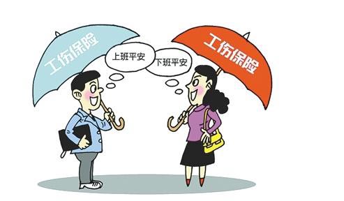 工伤保险业务可全部在网上申报了！