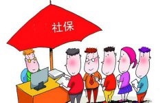 2016济南历下区试点灵活就业人员bst365大陆投注_365买球官网入口_365bet的官网是多少
缴费新流程