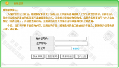 济南bst365大陆投注_365买球官网入口_365bet的官网是多少
查询信息系统入口
