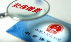 济南2017年bst365大陆投注_365买球官网入口_365bet的官网是多少
缴费新方式:网上主动缴费