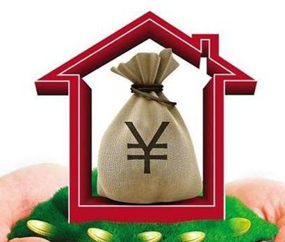 公积金提取办法：连续缴满3个月可支付房租