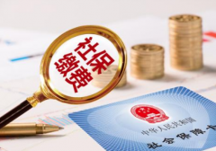 不通过单位缴纳bst365大陆投注_365买球官网入口_365bet的官网是多少
养老金而是个人缴纳,划算不划算?