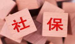 退休时bst365大陆投注_365买球官网入口_365bet的官网是多少
缴纳不够15年,有什么方法可以解决?