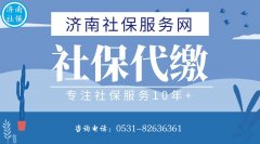 2020年bst365大陆投注_365买球官网入口_365bet的官网是多少
实施新政策,生育保险和医疗保险正式合并
